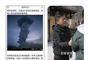 雷竞技技网页版截图2